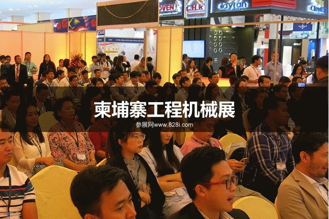 柬埔寨工程機械展 柬埔寨工程機械展