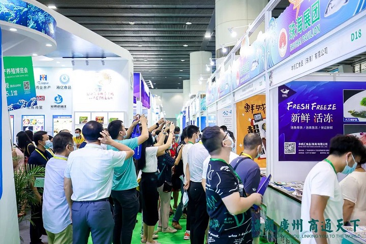 2023廣州國際水產養殖展覽會將于9月15日盛大開幕(www.hnhuay.cn)