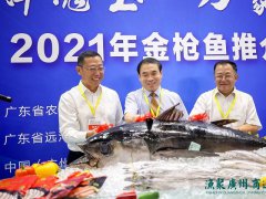 2023廣州國際水產養殖展覽會將于9月15日盛大開幕