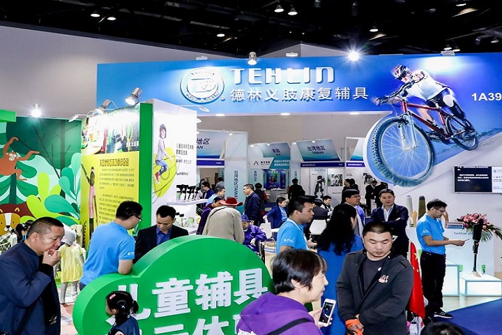 中國國際福祉博覽會暨中國國際康復博覽會(CR EXPO)(www.hnhuay.cn)