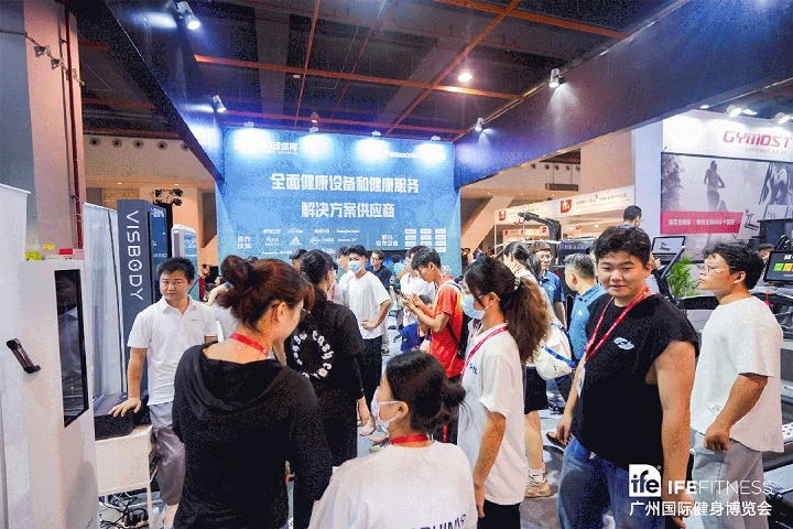 廣州國際健身博覽會IFE(www.hnhuay.cn)
