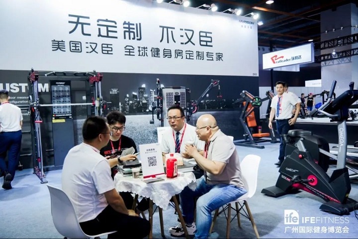 廣州國際健身博覽會IFE(www.hnhuay.cn)