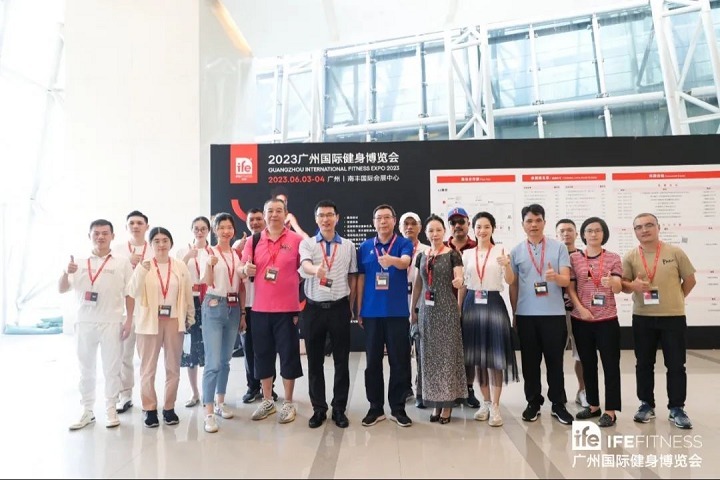 廣州國際健身博覽會IFE(www.hnhuay.cn)