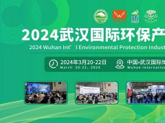 武漢環保展的頭像