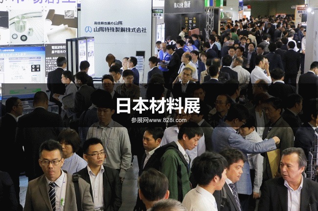 日本大阪材料展 日本大阪材料展