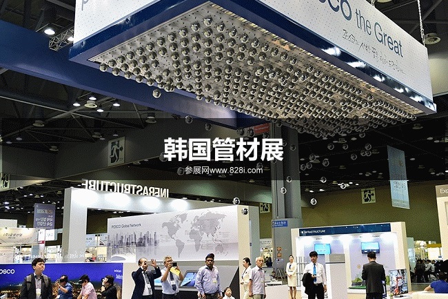 韓國管材展 韓國管材展