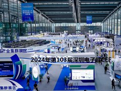 深圳電子展的頭像