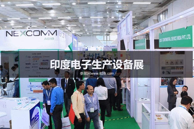 印度電子生產設備展 印度電子生產設備展