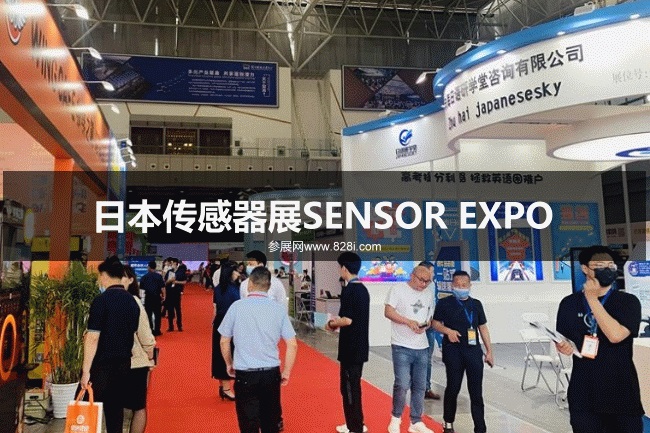 日本傳感器展SENSOR EXPO 日本傳感器展SENSOR EXPO
