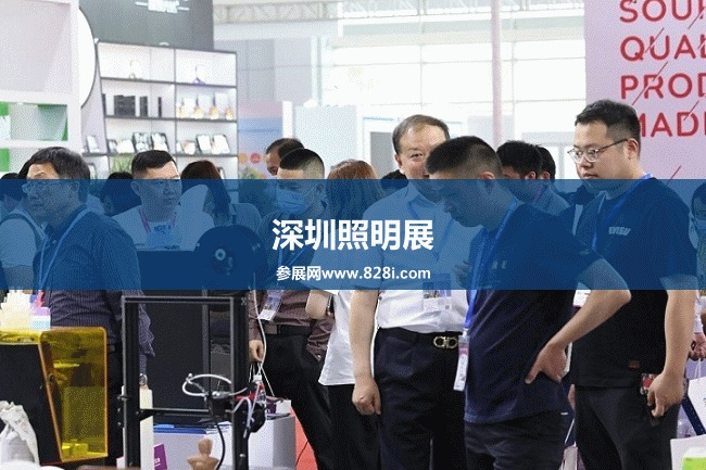 深圳照明展 深圳照明展