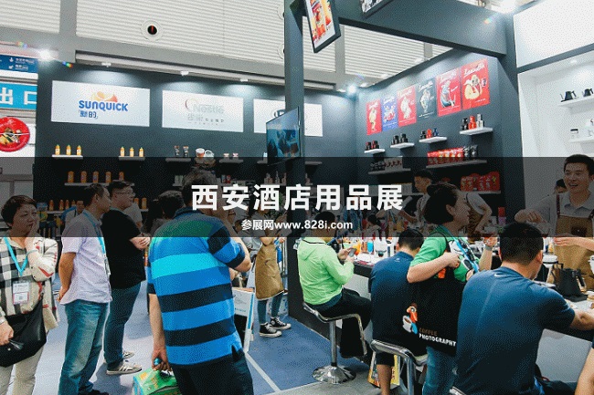 西安酒店用品展 西安酒店用品展