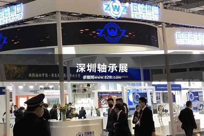 深圳軸承展 深圳軸承展
