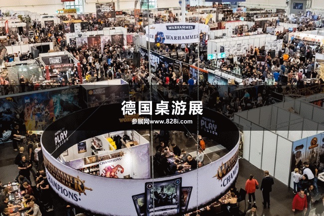 德國桌游展 德國桌游展