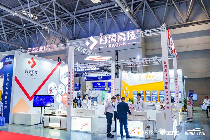 2024第六屆重慶半導體展將于5月7日舉行，預計展商500家(www.hnhuay.cn)