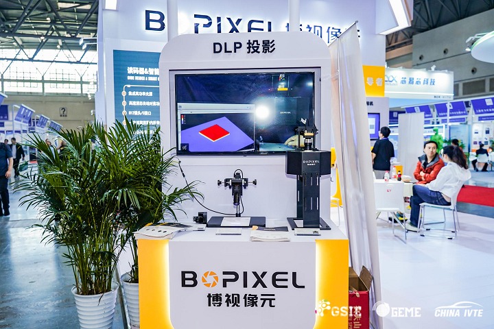 2024第六屆重慶半導體展將于5月7日舉行，預計展商500家(www.hnhuay.cn)