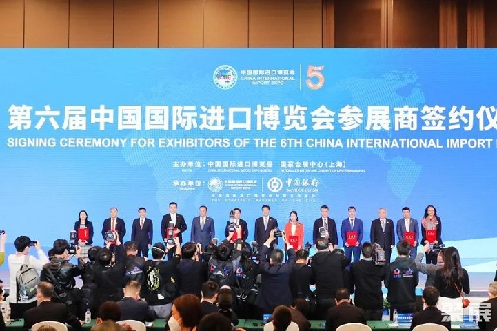 上海進博會-中國國際進口博覽會門票如何申請(www.hnhuay.cn)