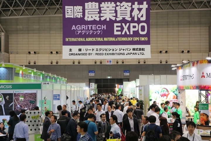 日本農機展 日本農機展