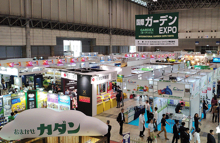日本園藝展 日本園藝展
