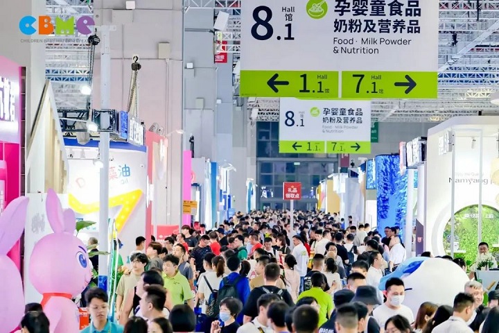大灣區(qū)嬰童展 大灣區(qū)嬰童展