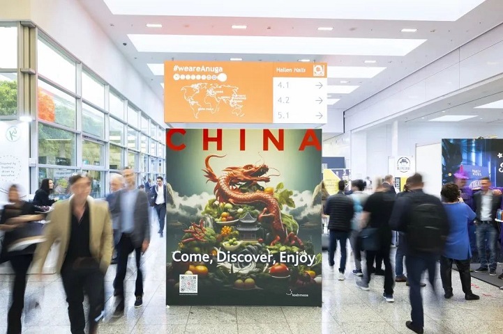 Anuga2023德國科隆世界食品博覽會圓滿閉幕，吸引7850多家食品級飲料展商(www.hnhuay.cn)