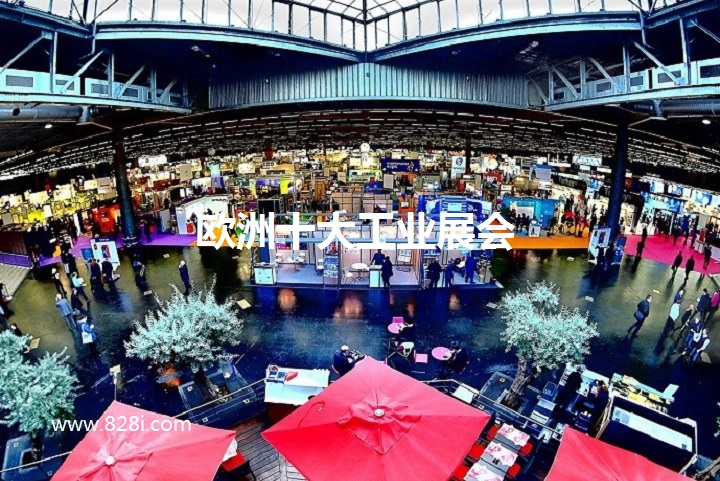 歐洲十大工業展會