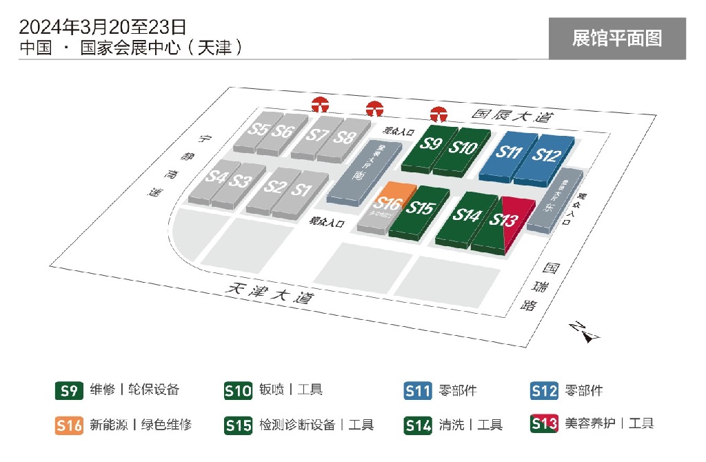 2024天津汽配展將于3月20至23日舉行，全國三大汽配汽保美容養護展覽會(www.hnhuay.cn)