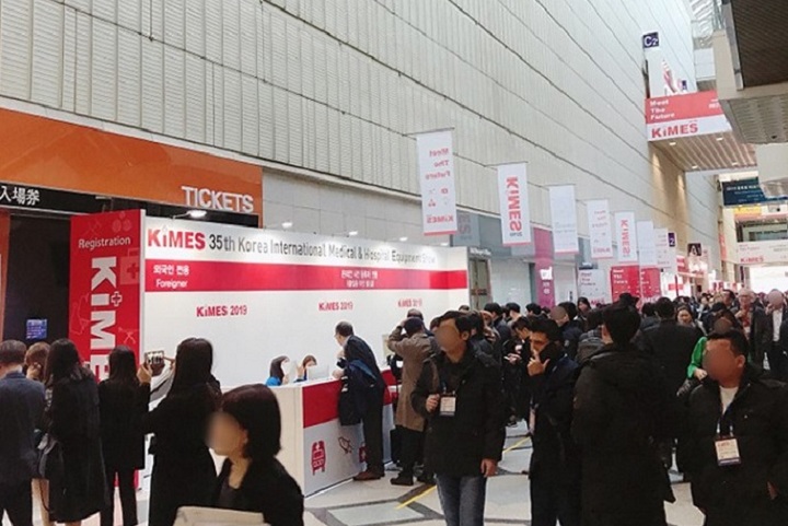 韓國醫療展 韓國醫療展