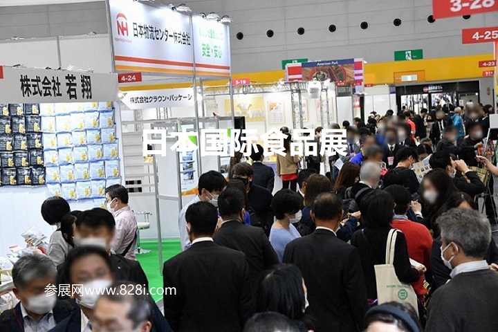 日本食品展 日本食品展
