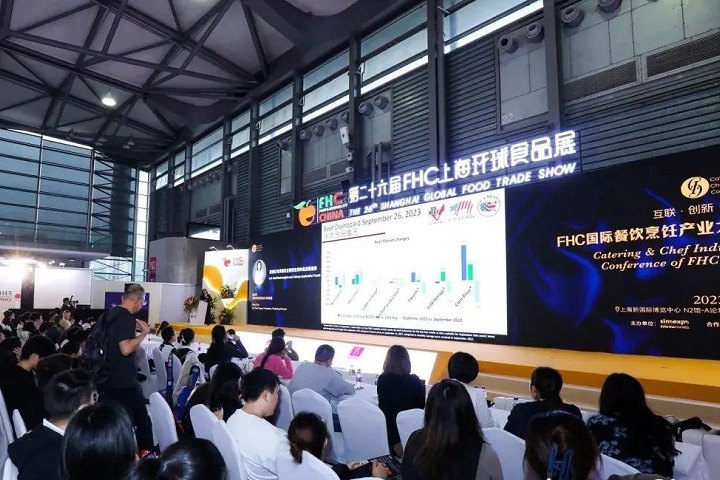 2023年第二十六屆FHC上海環球食品展已經于11月10日圓滿收官(www.hnhuay.cn)