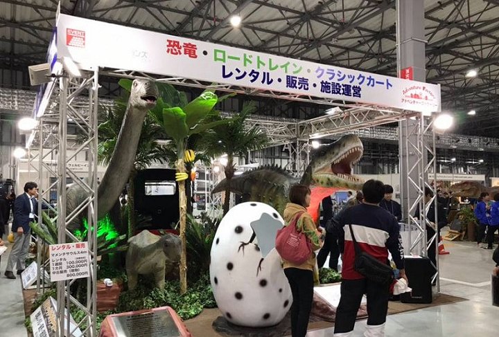 日本東京主題公園及游樂設備展覽會PARX(www.hnhuay.cn)