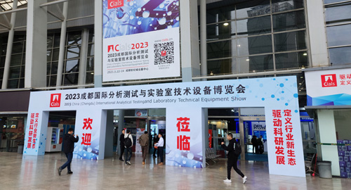 2024成都國(guó)際分析與測(cè)試、生化診斷技術(shù)、實(shí)驗(yàn)室設(shè)備展覽會(huì)(www.hnhuay.cn)