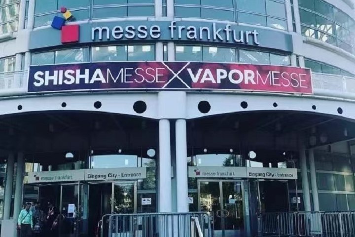 德國法蘭克福電子煙及水煙展SHISHA MESSE FRANKFURT(www.hnhuay.cn)