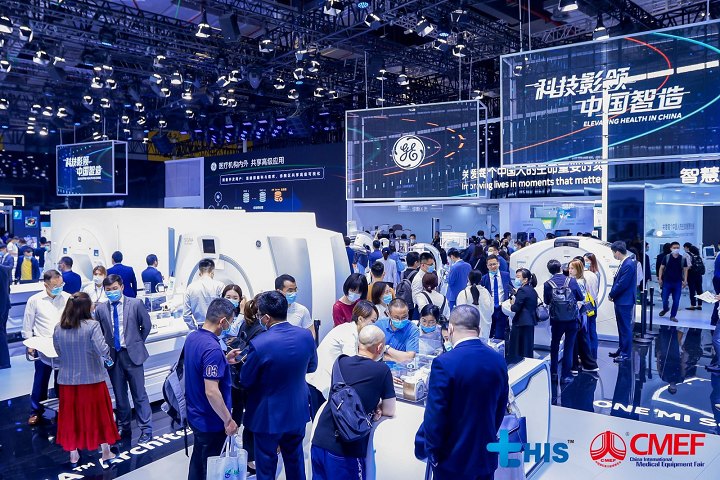 2024年上海醫療器械展會CMEF將于4月舉行(www.hnhuay.cn)