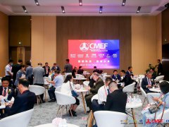 2024年上海醫療器械展會CMEF將于4月舉行