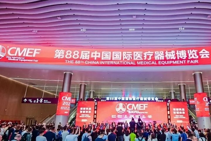 2024年第89屆CMEF中國國際醫療器械展舉辦時間4月11-14日(www.hnhuay.cn)