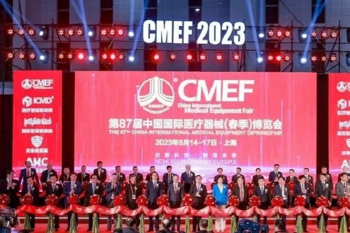 2024年第89屆（春季）中國國際醫療器械展將于4月11-14日舉辦！CMEF上海醫療展展位報價和預定渠道(www.hnhuay.cn)