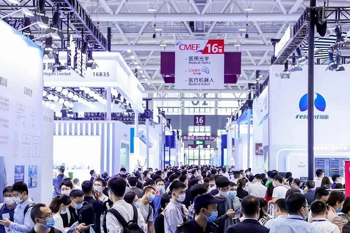 2024年第89屆（春季）中國國際醫療器械展將于4月11-14日舉辦！CMEF上海醫療展展位報價和預定渠道(www.hnhuay.cn)