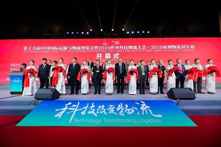 上海國際運(yùn)輸與物流博覽會(huì)transport logistic China(www.hnhuay.cn)