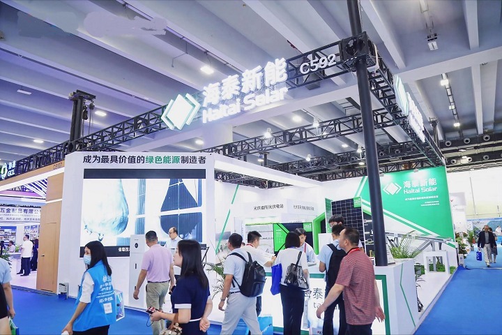 2024年第16屆廣州光伏儲能展將于8月8-10日舉行(www.hnhuay.cn)