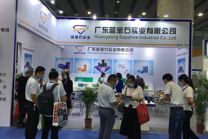 2024年世界電源產業博覽會將于8月8日在廣州舉行(www.hnhuay.cn)