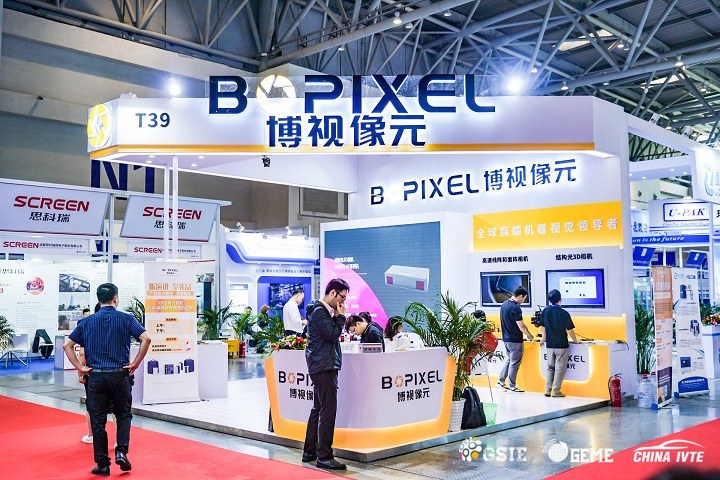 2024第六屆重慶半導體展將于5月7日在重慶博覽館舉行(www.hnhuay.cn)