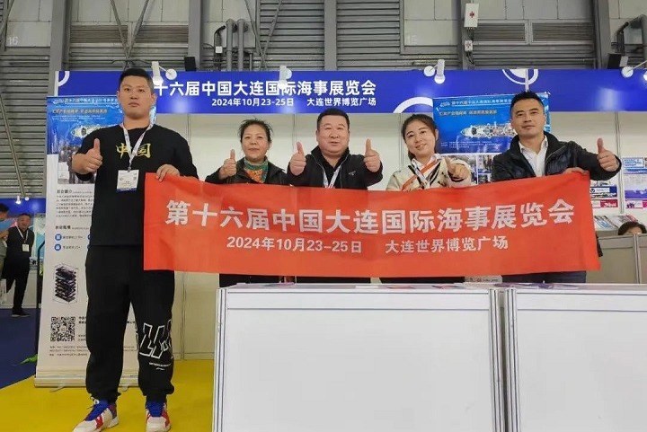  2024第十六屆大連海事展將于10月23在大連世界博覽廣場舉辦(www.hnhuay.cn)