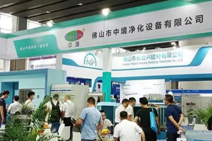 2024廣州亞太潔凈展將于8月8-10日舉行(www.hnhuay.cn)