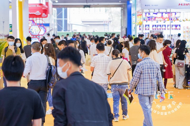 2024廣州嬰童用品展IBTE將于3月10日盛大舉行(www.hnhuay.cn)