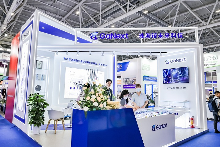 2024年深圳半導體展會SEMI-e將于6月26-28日舉行(www.hnhuay.cn)