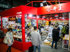 leyingfair的頭像