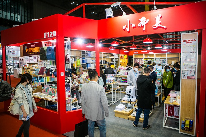 2024年上海國際文具展將于11月15-17日舉行(www.hnhuay.cn)