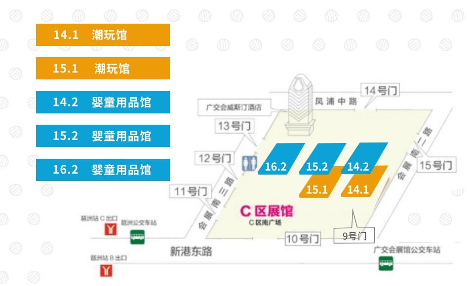 2024廣州童博會IBTE將于3月10日舉行，廣州嬰童展是華南地區知名嬰童用品展(www.hnhuay.cn)