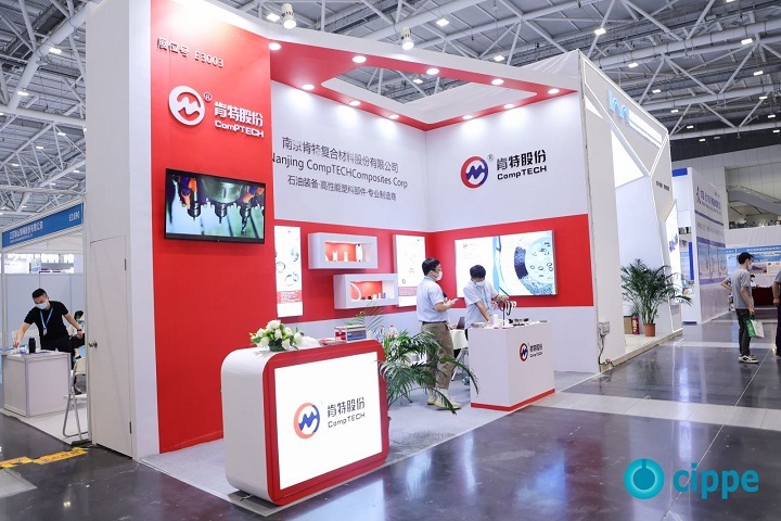成都國際石油石化技術裝備展覽會cippe(www.hnhuay.cn)