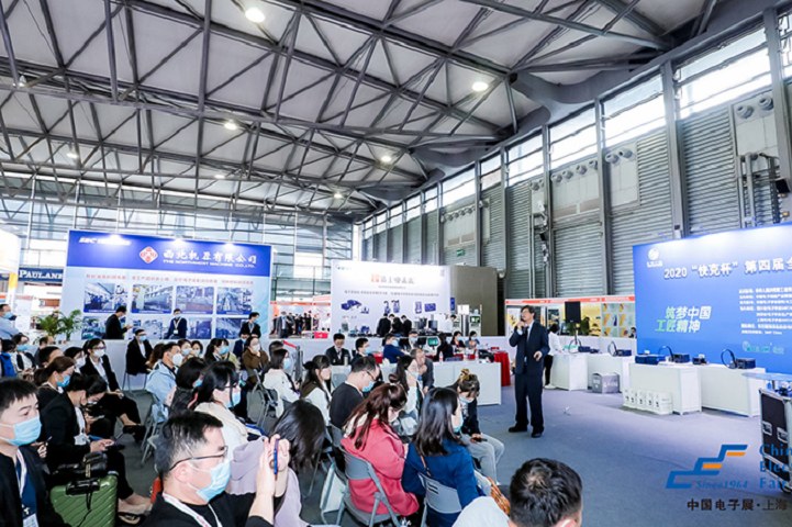 2024第104屆上海電子展（CEF）將于11月22日盛大舉行(www.hnhuay.cn)